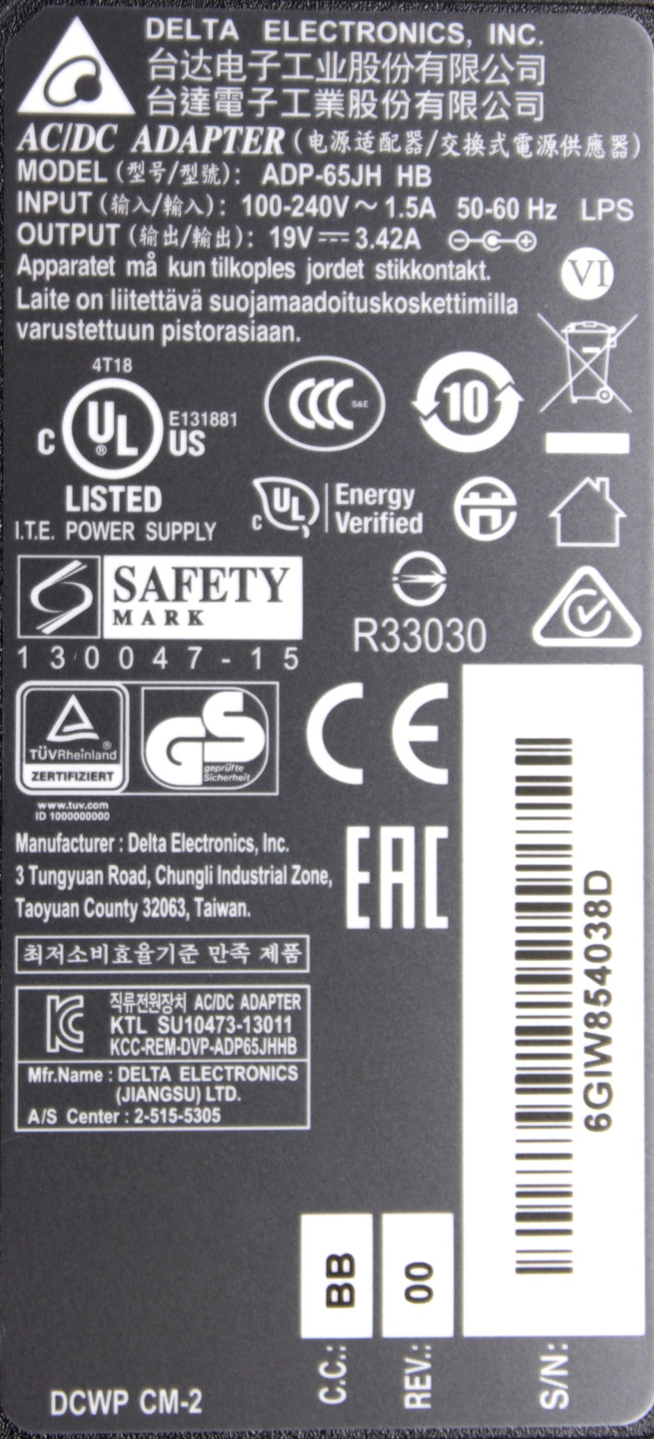 Asus K50IN 65W Delta 5.5MM x 2.5MM Replacement Adapter